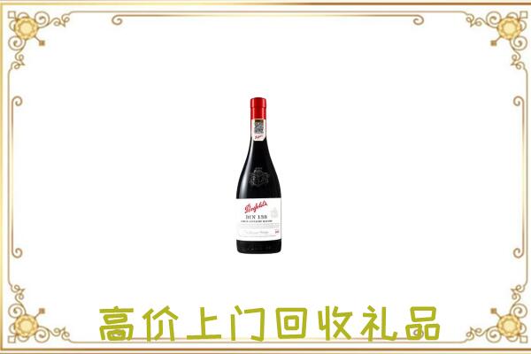 合川区附近回收奔富