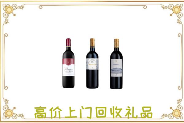 合川区附近回收拉菲