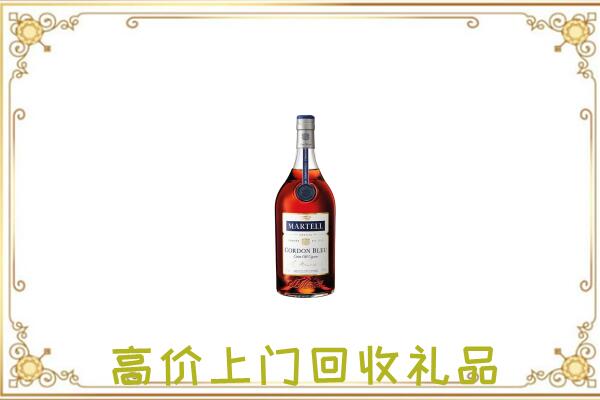 合川区附近回收马爹利