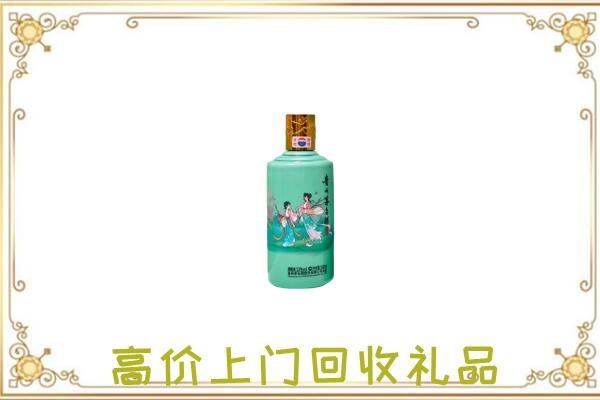 合川区附近回收24节气茅台酒