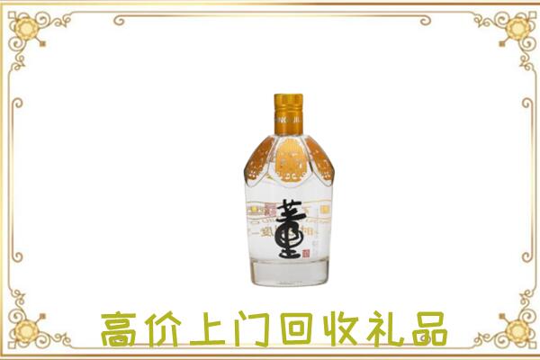 合川区周边回收董酒