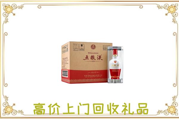 合川区周边回收五粮液