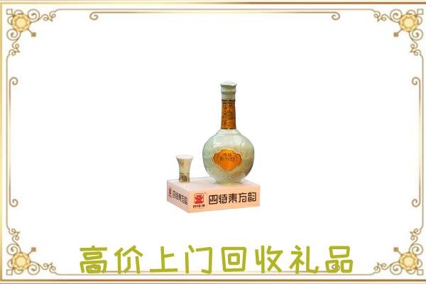 合川区周边回收四特酒