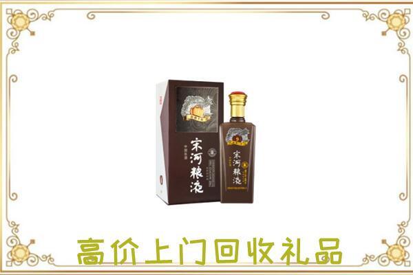 合川区周边回收宋河